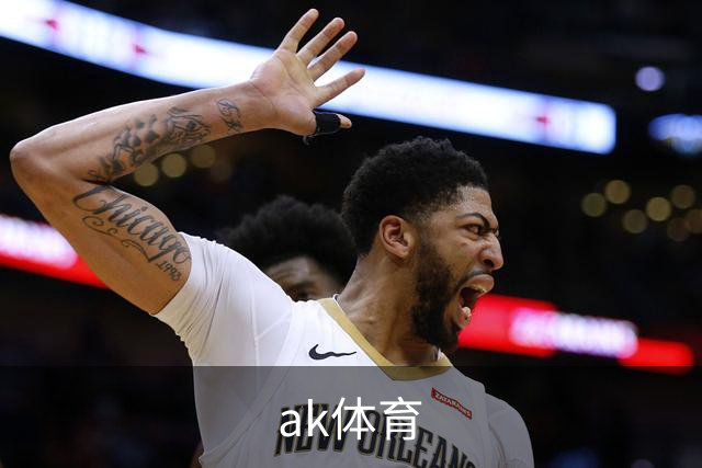 ak体育公司简介